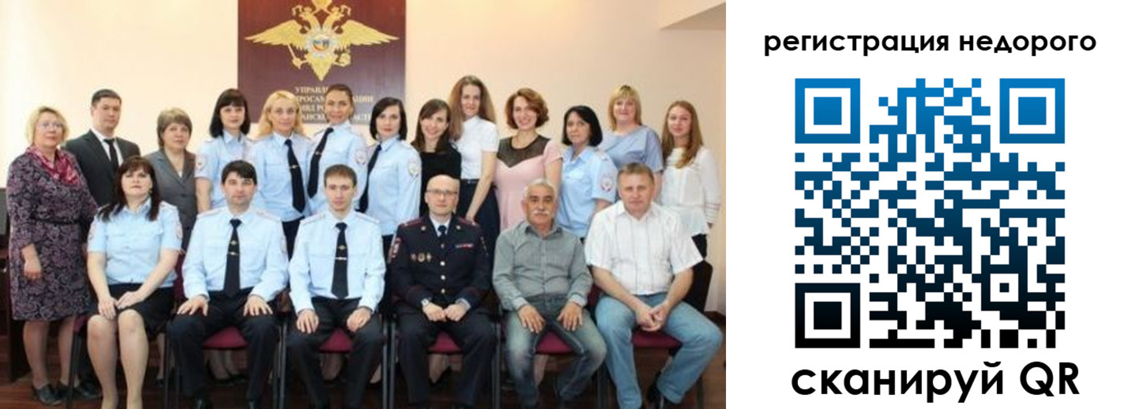 прописка для военкомата в Мурино